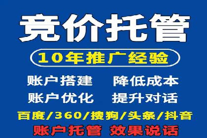 百度竞价SEM实战经验：如何提高广告点击率